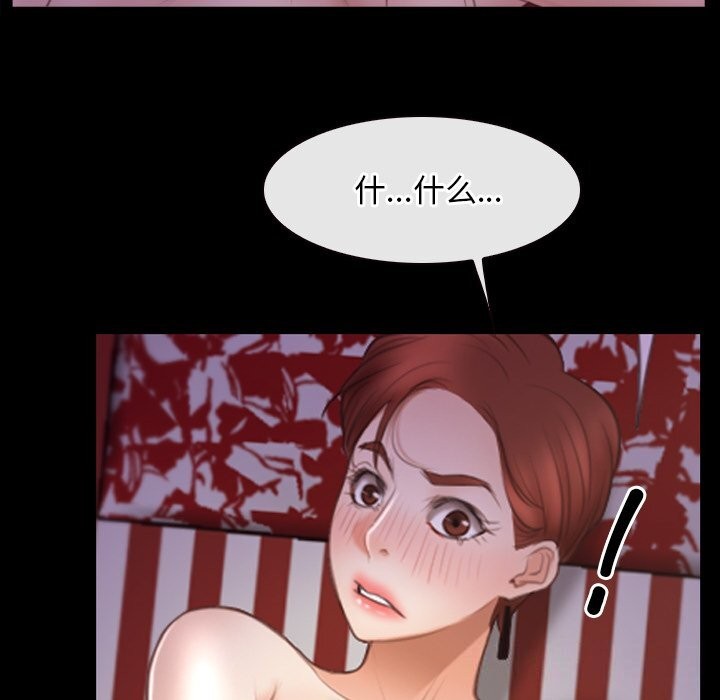 第40话 - 第95.jpg页