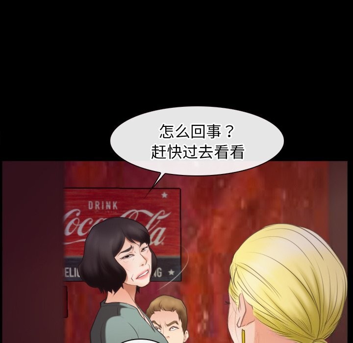 第40话 - 第98.jpg页