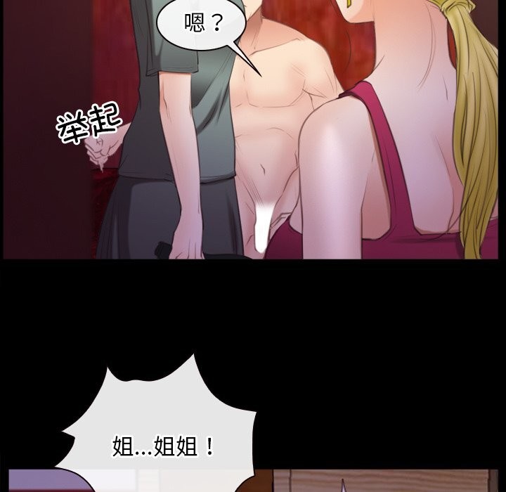 第40话 - 第99.jpg页