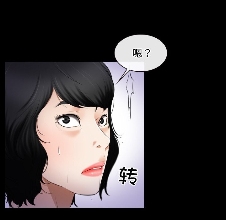 第40话 - 第101.jpg页