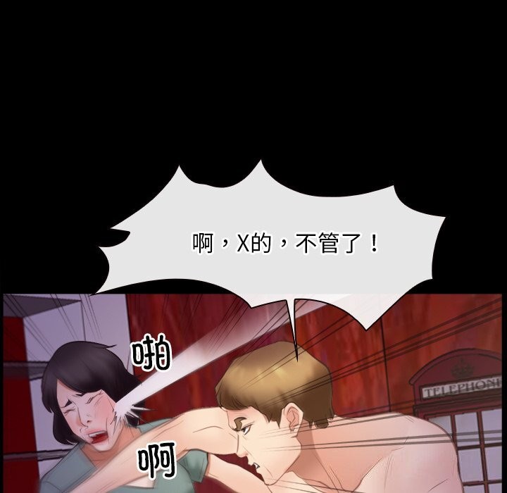 第40话 - 第102.jpg页