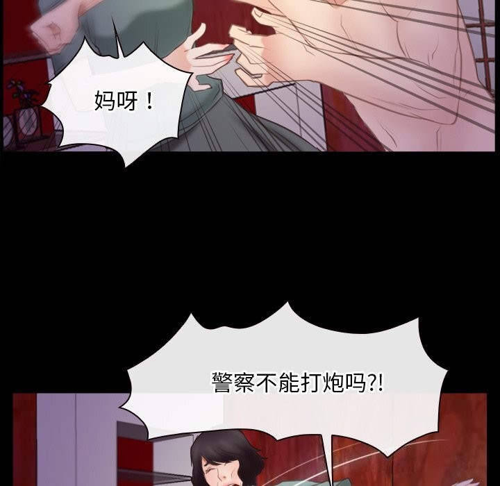 第40话 - 第103.jpg页