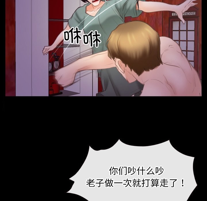 第40话 - 第104.jpg页