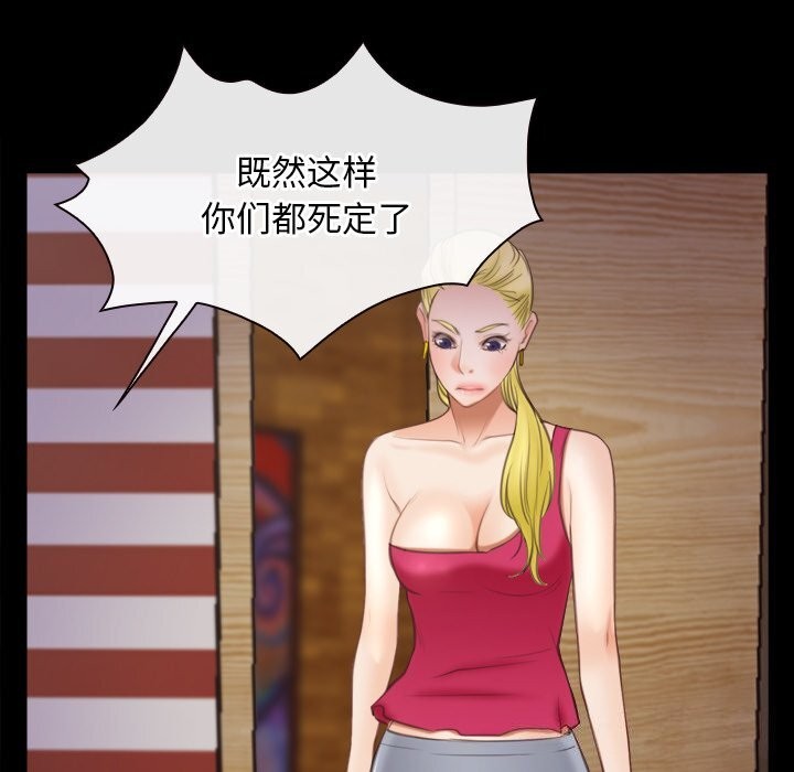 第40话 - 第106.jpg页