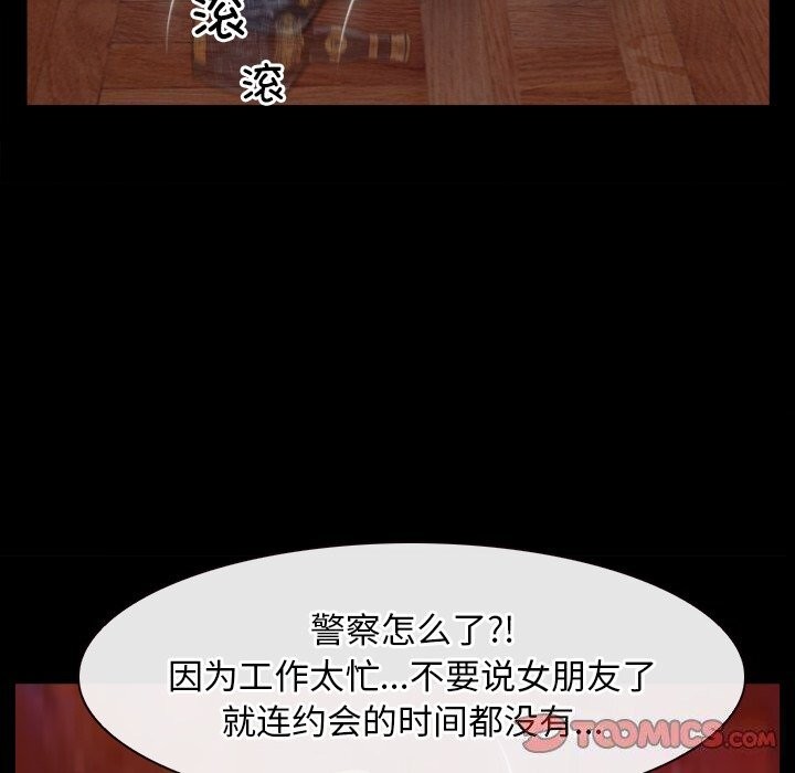 第40话 - 第108.jpg页