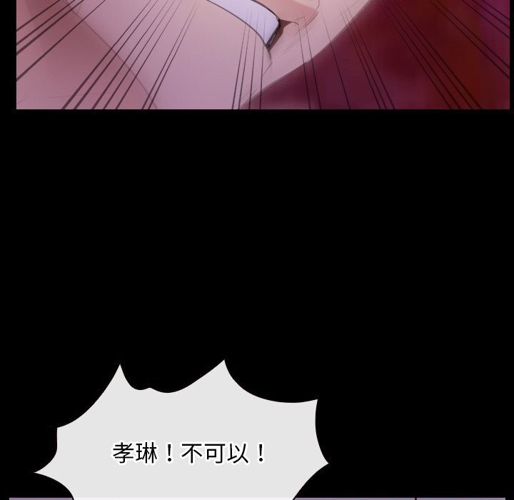第40话 - 第116.jpg页
