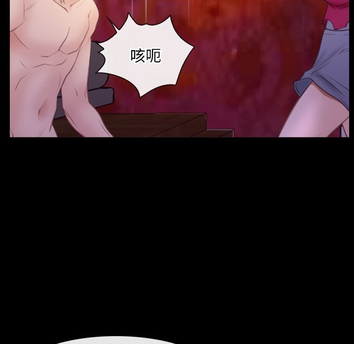 第40话 - 第119.jpg页