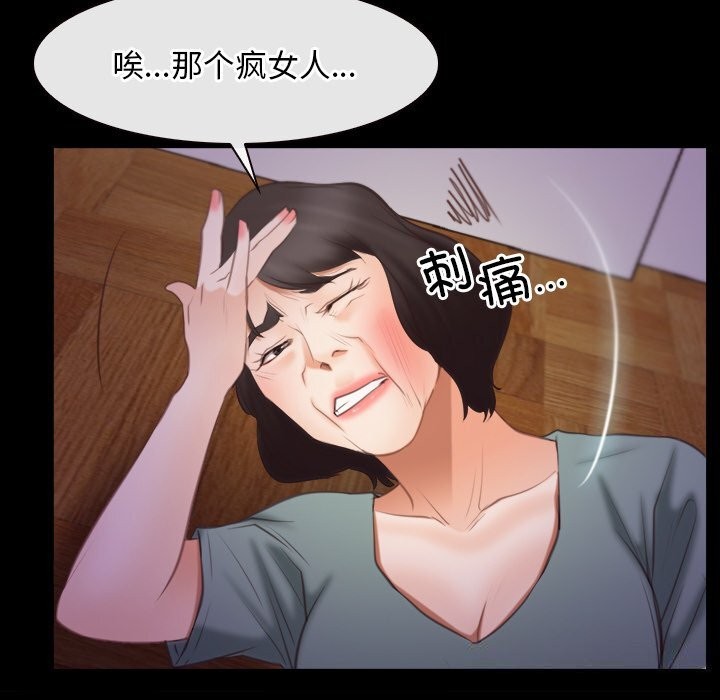 第40话 - 第120.jpg页