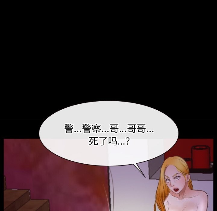 第40话 - 第121.jpg页