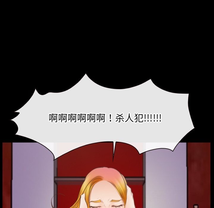 第40话 - 第123.jpg页