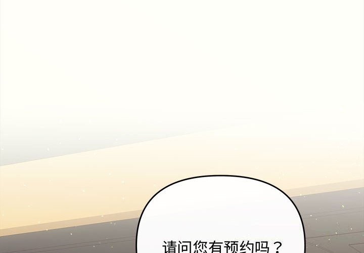 第39话 - 第4.jpg页