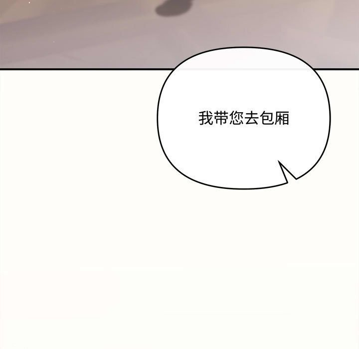 第39话 - 第7.jpg页