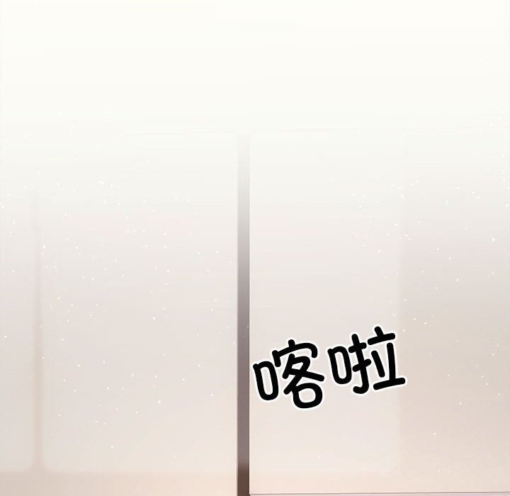 第39话 - 第8.jpg页