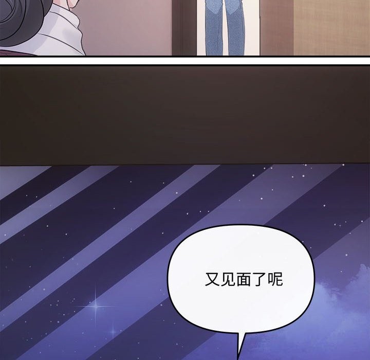 第39话 - 第10.jpg页