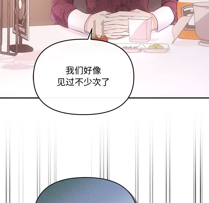 第39话 - 第12.jpg页