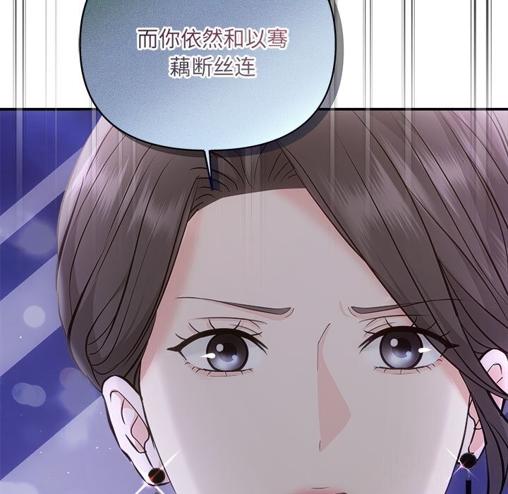 第39话 - 第13.jpg页