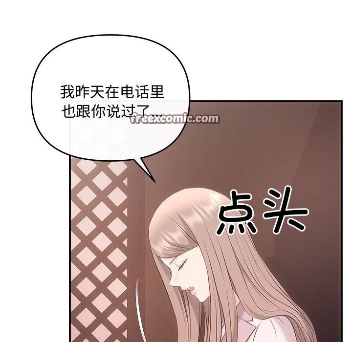 第39话 - 第15.jpg页
