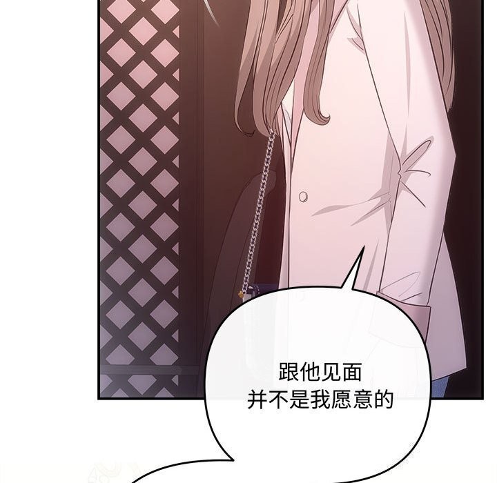 第39话 - 第16.jpg页