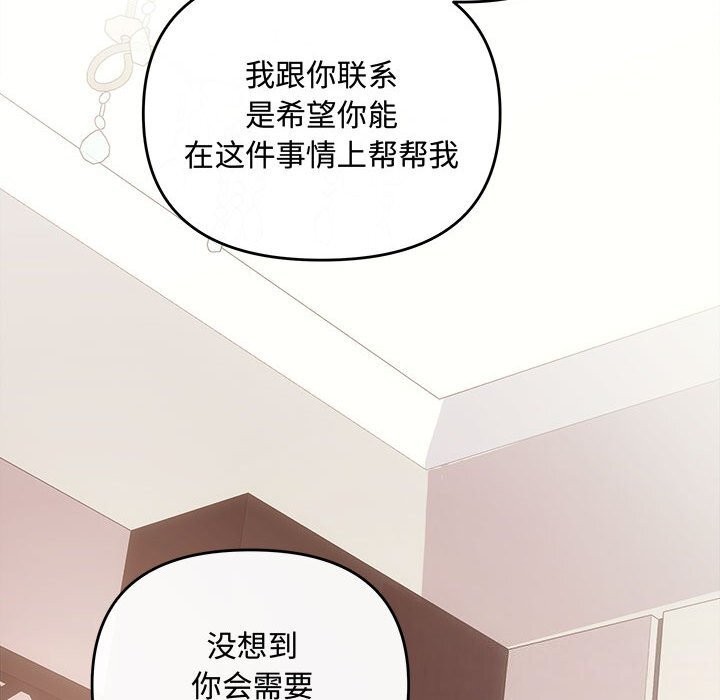 第39话 - 第17.jpg页
