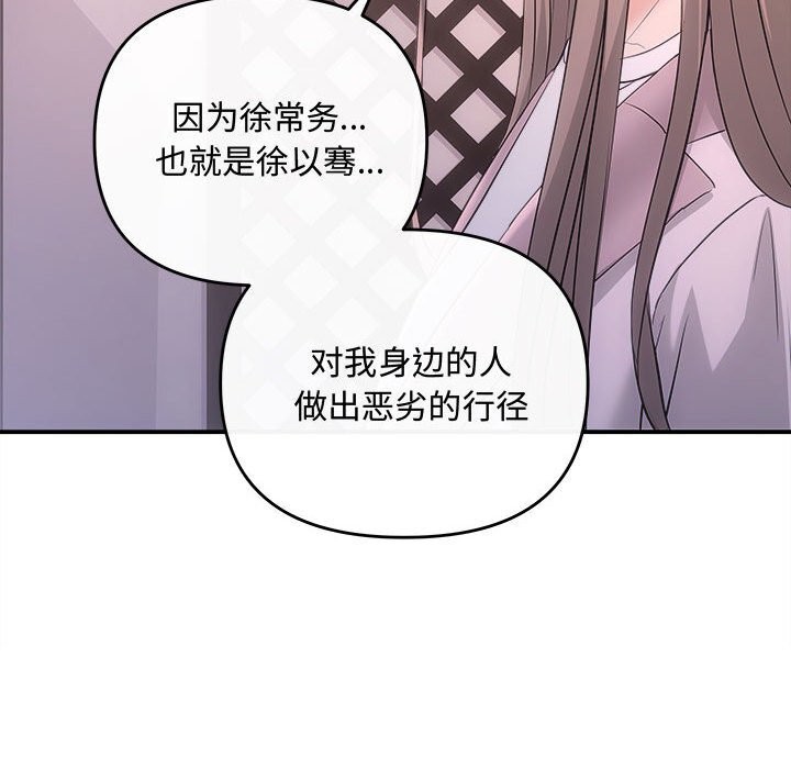 第39话 - 第21.jpg页