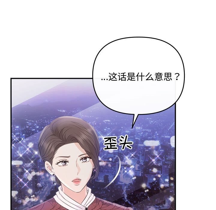 第39话 - 第22.jpg页