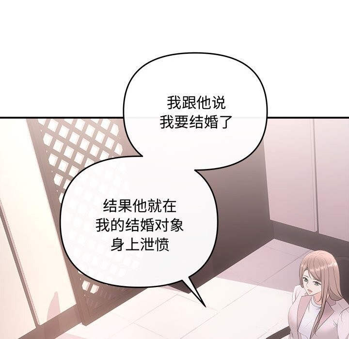 第39话 - 第24.jpg页