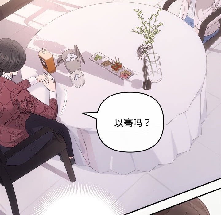 第39话 - 第25.jpg页