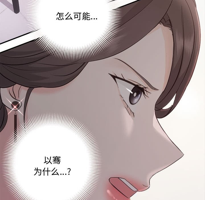 第39话 - 第26.jpg页