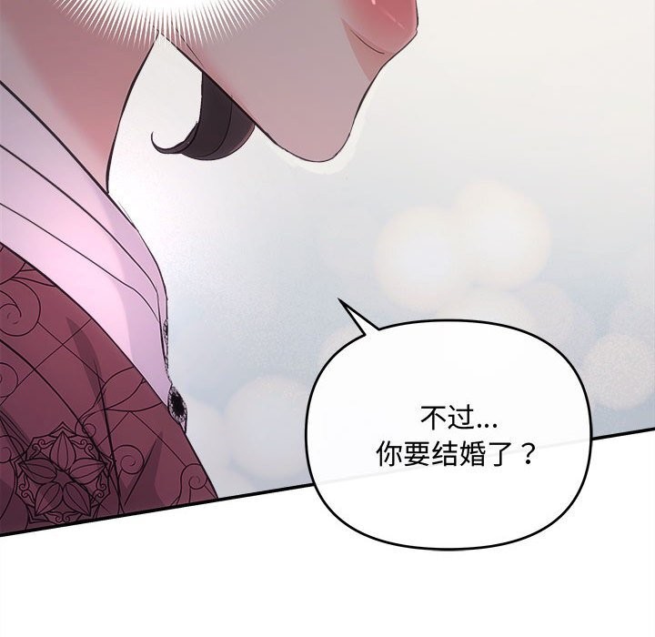 第39话 - 第27.jpg页