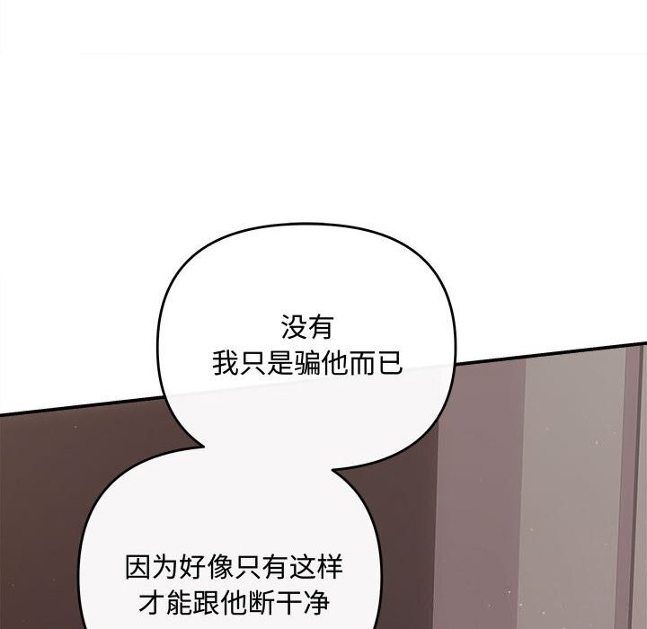 第39话 - 第28.jpg页