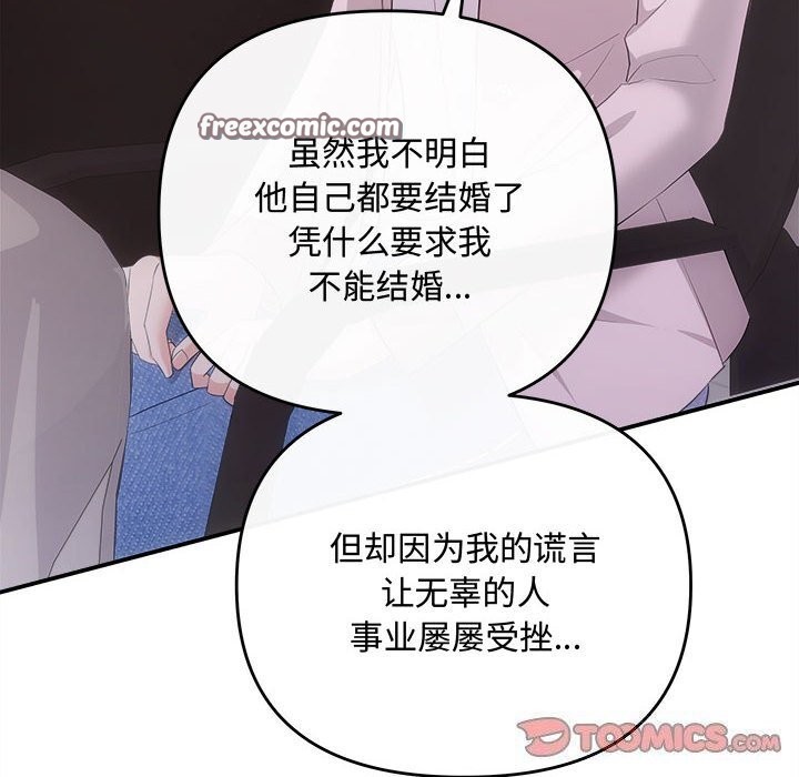 第39话 - 第30.jpg页