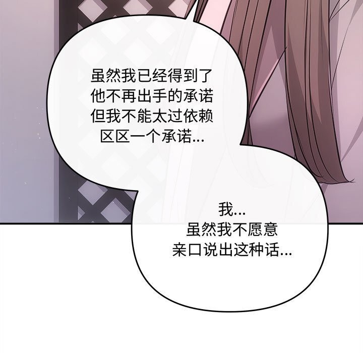 第39话 - 第33.jpg页