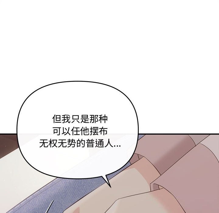 第39话 - 第34.jpg页