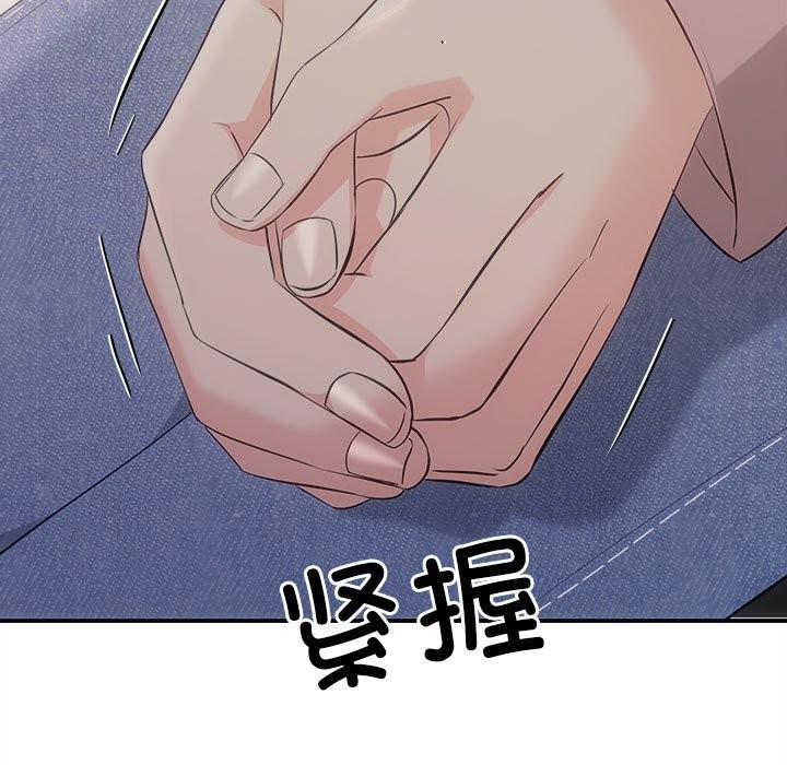 第39话 - 第35.jpg页