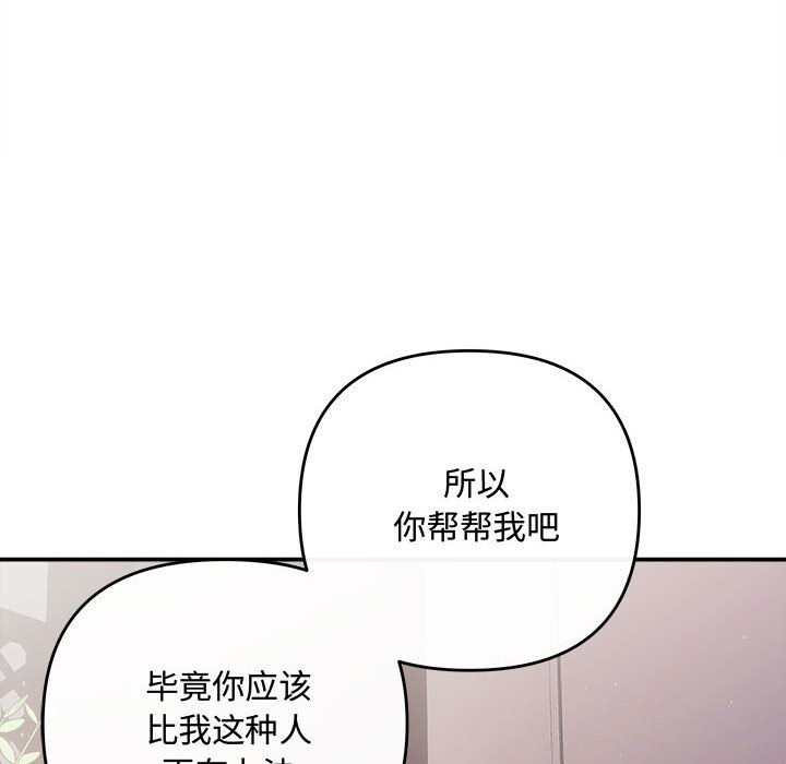 第39话 - 第36.jpg页
