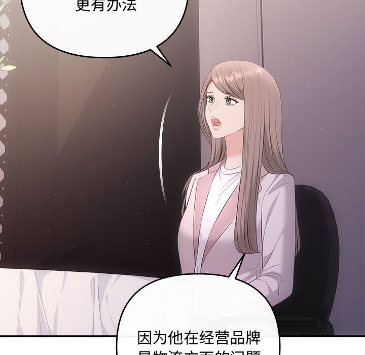 第39话 - 第37.jpg页
