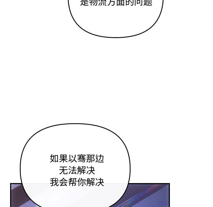 第39话 - 第38.jpg页