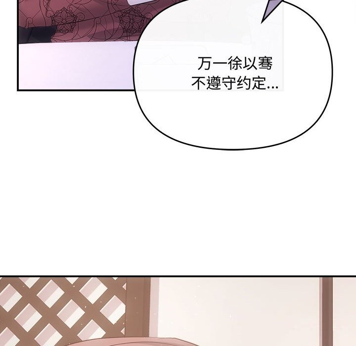 第39话 - 第40.jpg页