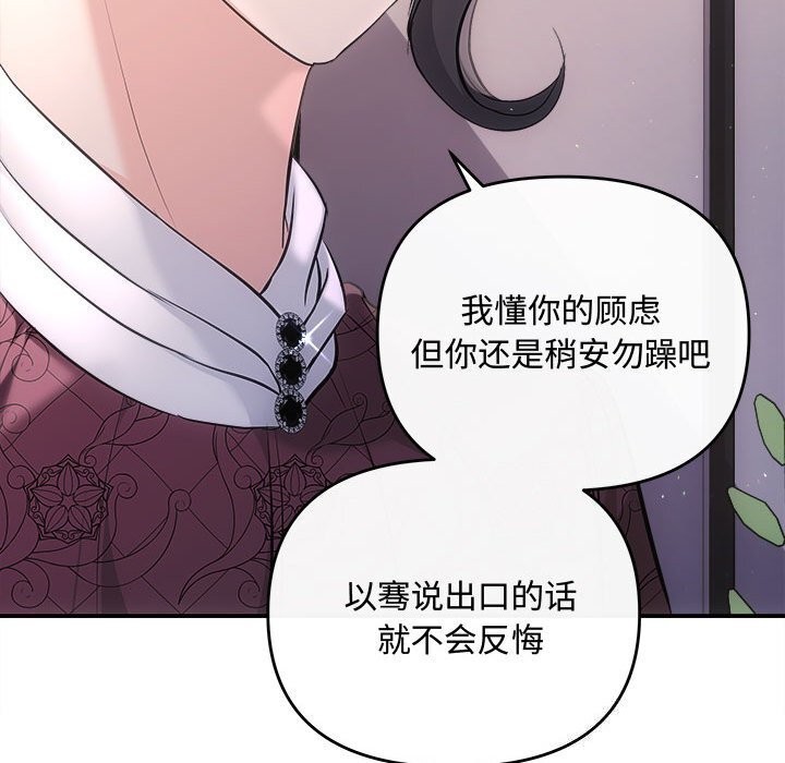 第39话 - 第42.jpg页