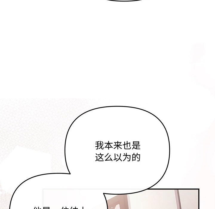第39话 - 第43.jpg页