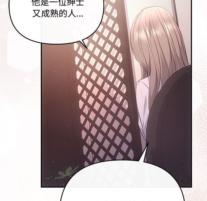 第39话 - 第44.jpg页