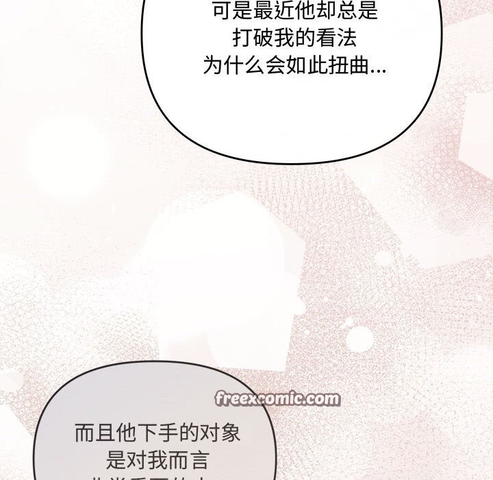 第39话 - 第45.jpg页