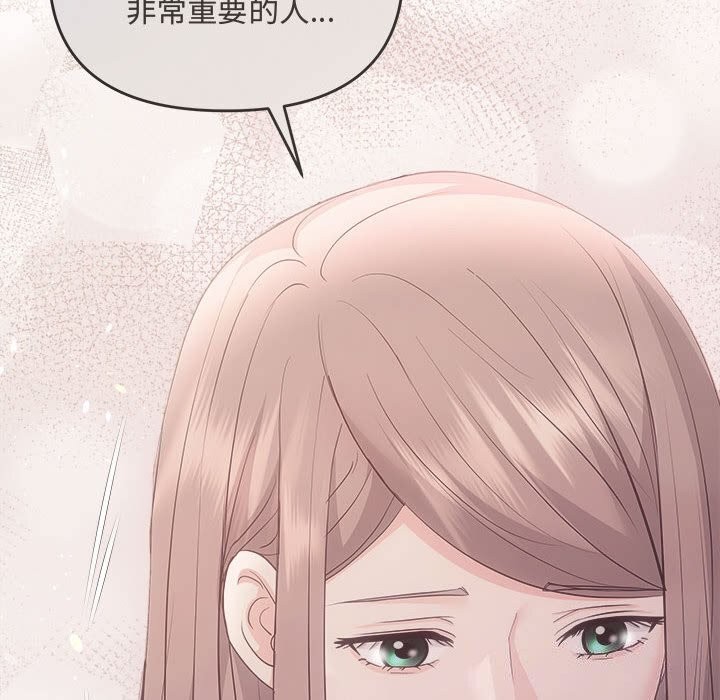 第39话 - 第46.jpg页