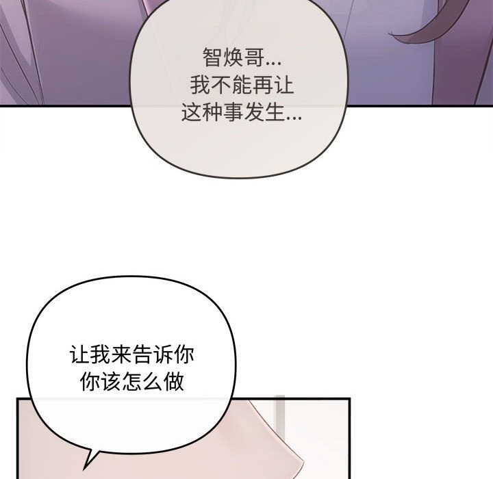 第39话 - 第48.jpg页