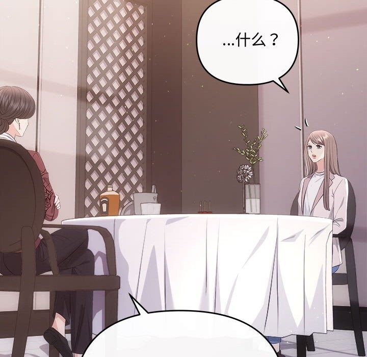 第39话 - 第51.jpg页