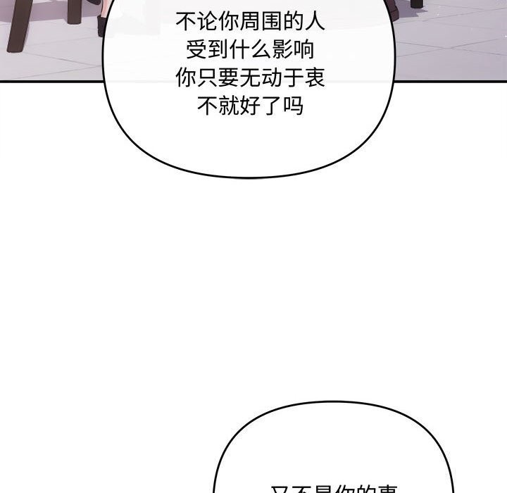 第39话 - 第52.jpg页