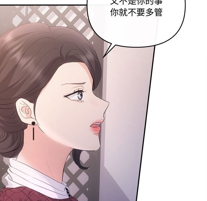 第39话 - 第53.jpg页