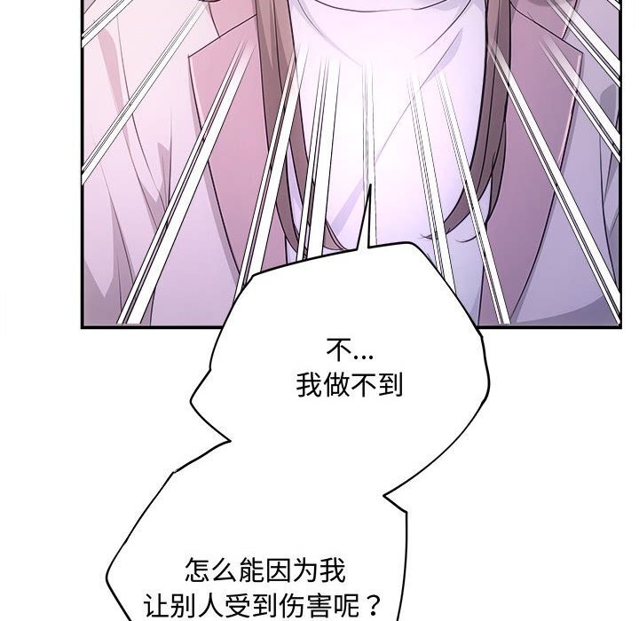 第39话 - 第56.jpg页