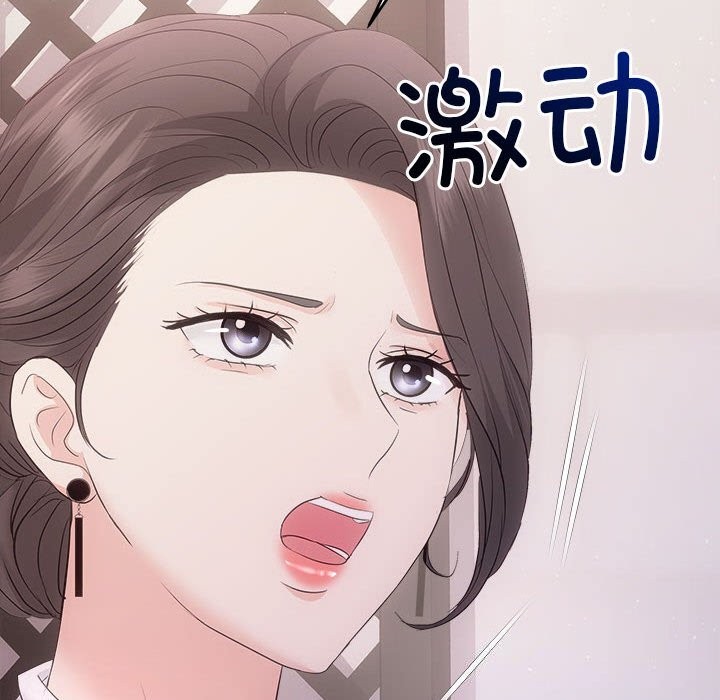 第39话 - 第58.jpg页