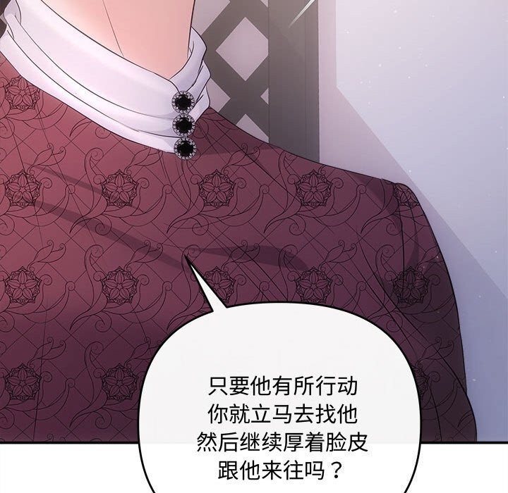 第39话 - 第59.jpg页